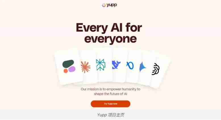 什么是Yupp项目?Yupp如何运作?Yupp运作原理及路线图介绍